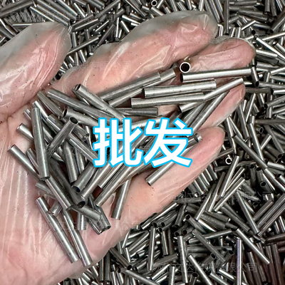 连接铁丝手工编织篮子果盘背篓固定材料铁丝连接管藤条塑钢带材料