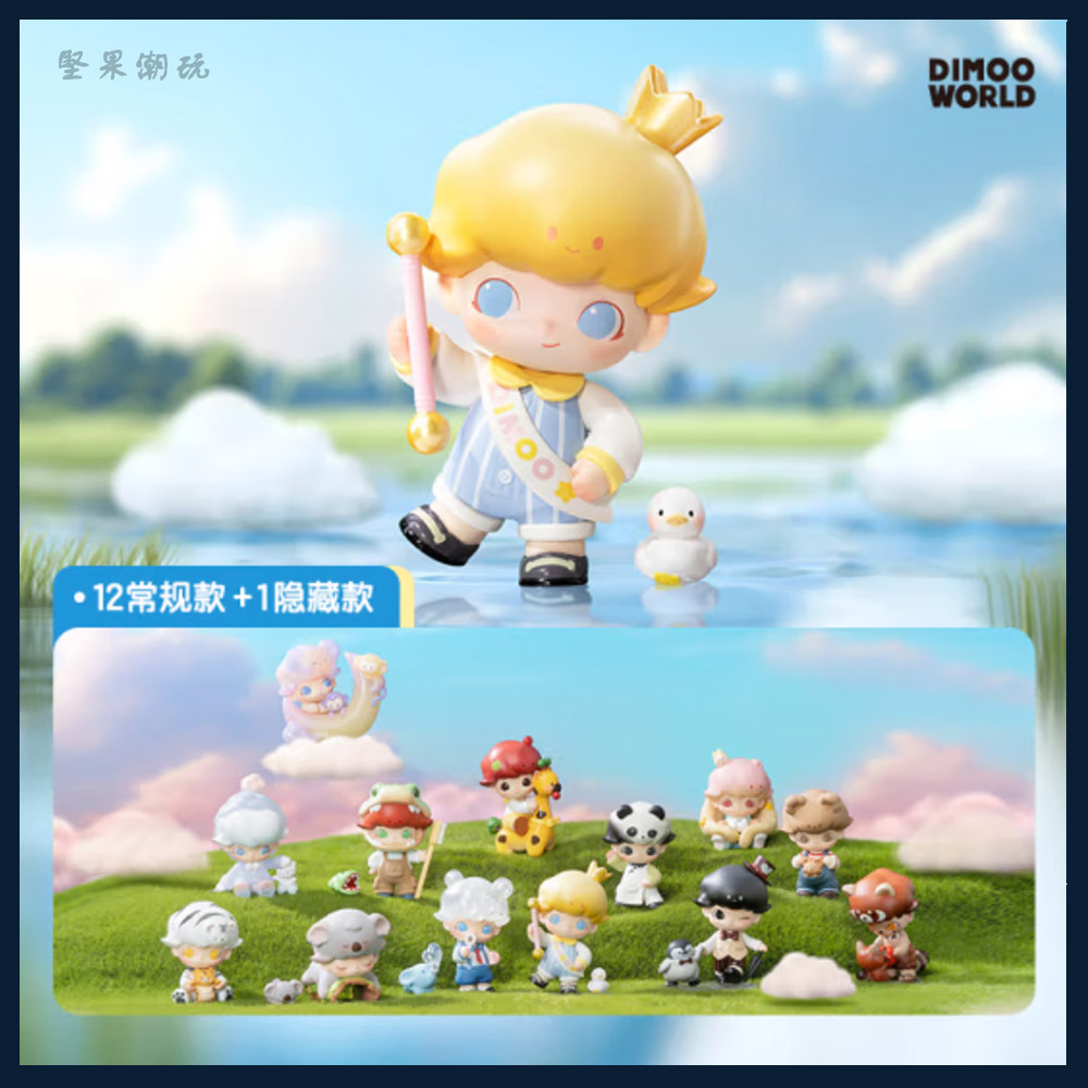 POPMARTDIMOO动物王国