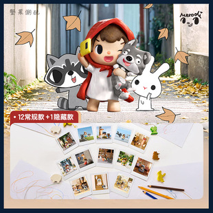 POPMART泡泡玛特 第一章-放学后的Merodi系列盲盒 顽皮小学生手办