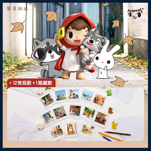 POPMART泡泡玛特 第一章-放学后的Merodi系列盲盒 顽皮小学生手办