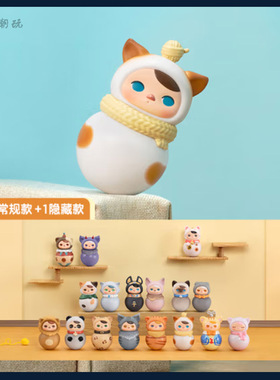 POPMART泡泡玛特 PUCKY喵喵不倒翁系列盲盒 毕奇喵星人公仔摆件