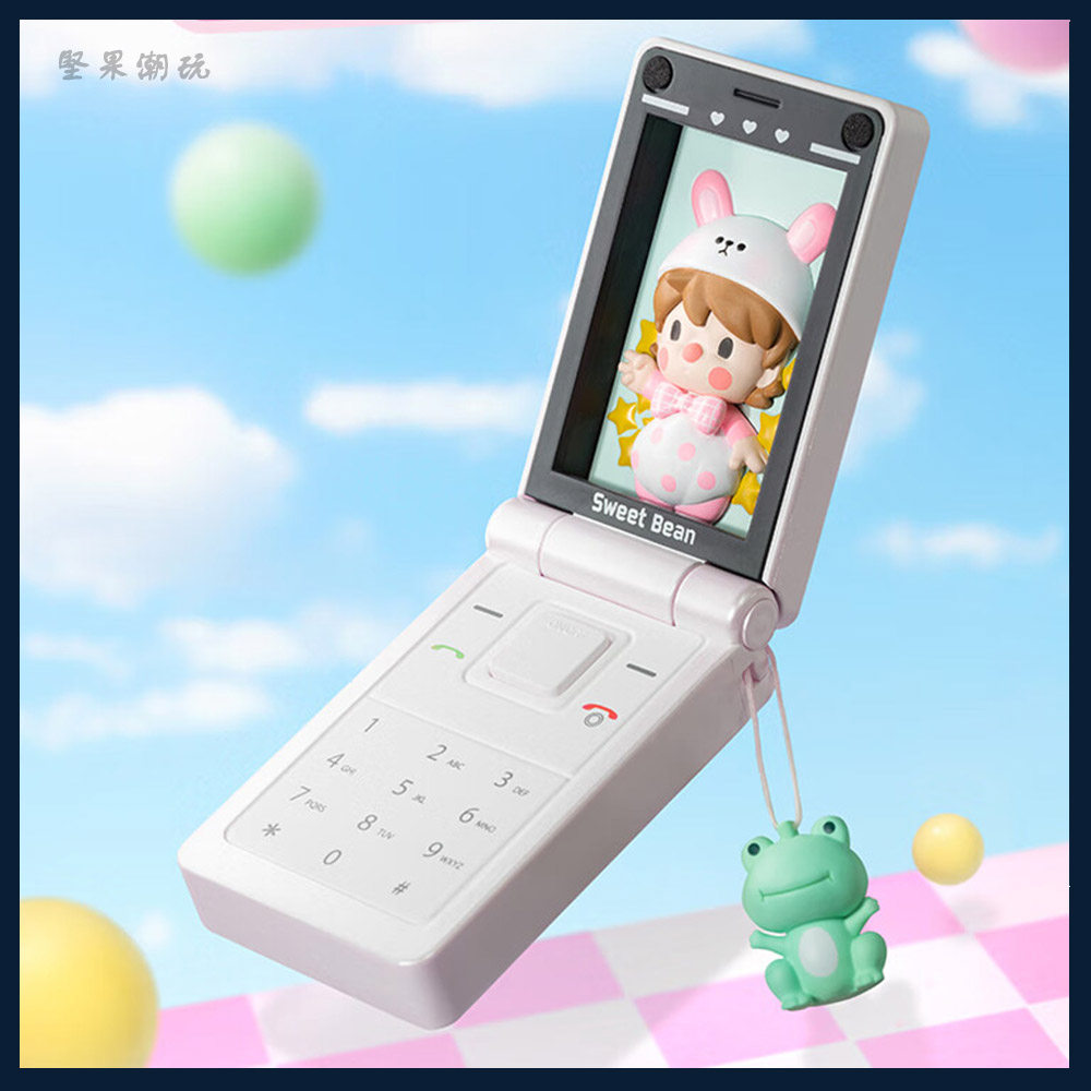 小甜豆珍珠白翻盖手机吊卡