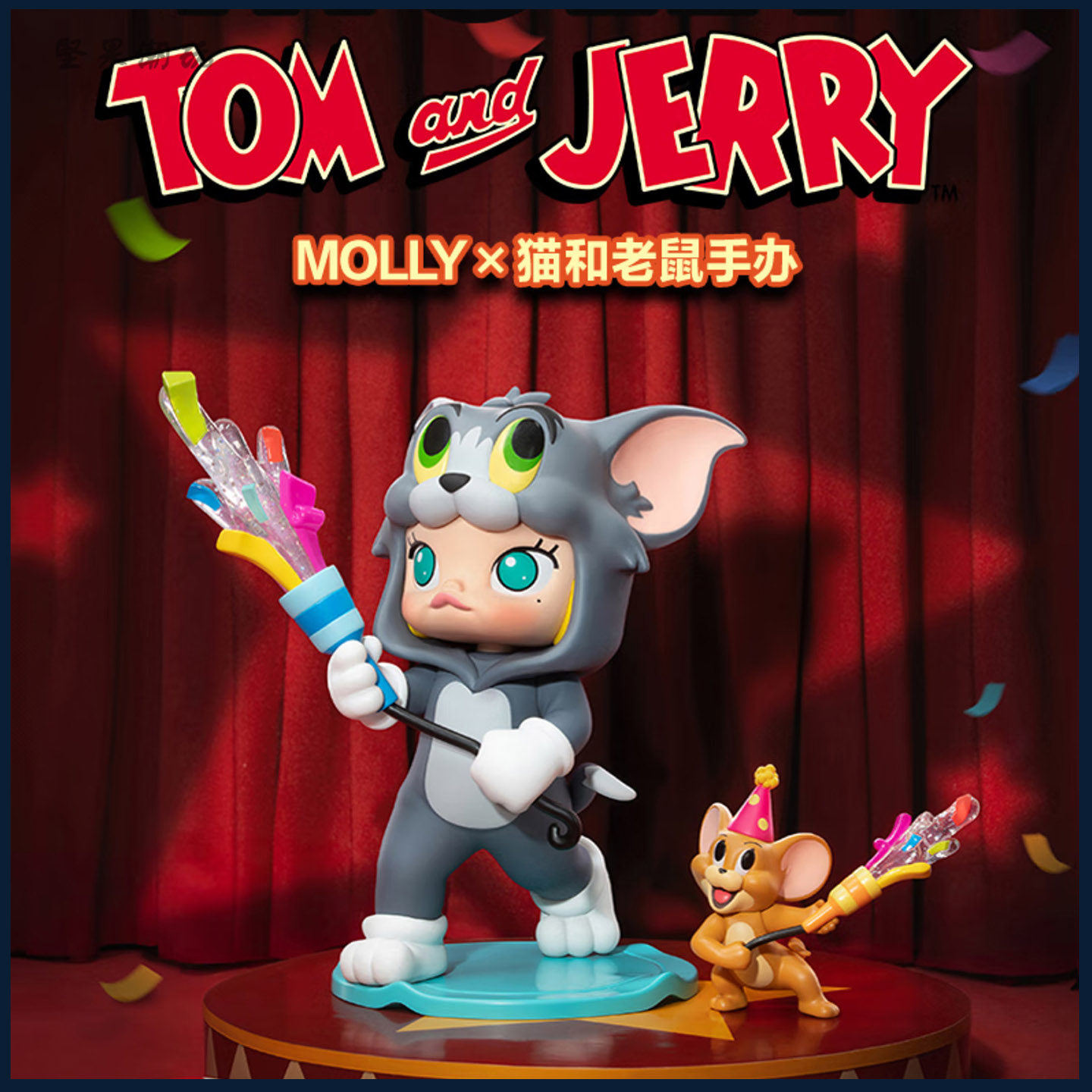 POP MART泡泡玛特 MOLLY × 猫和老鼠联名大号公仔手办 节日礼物