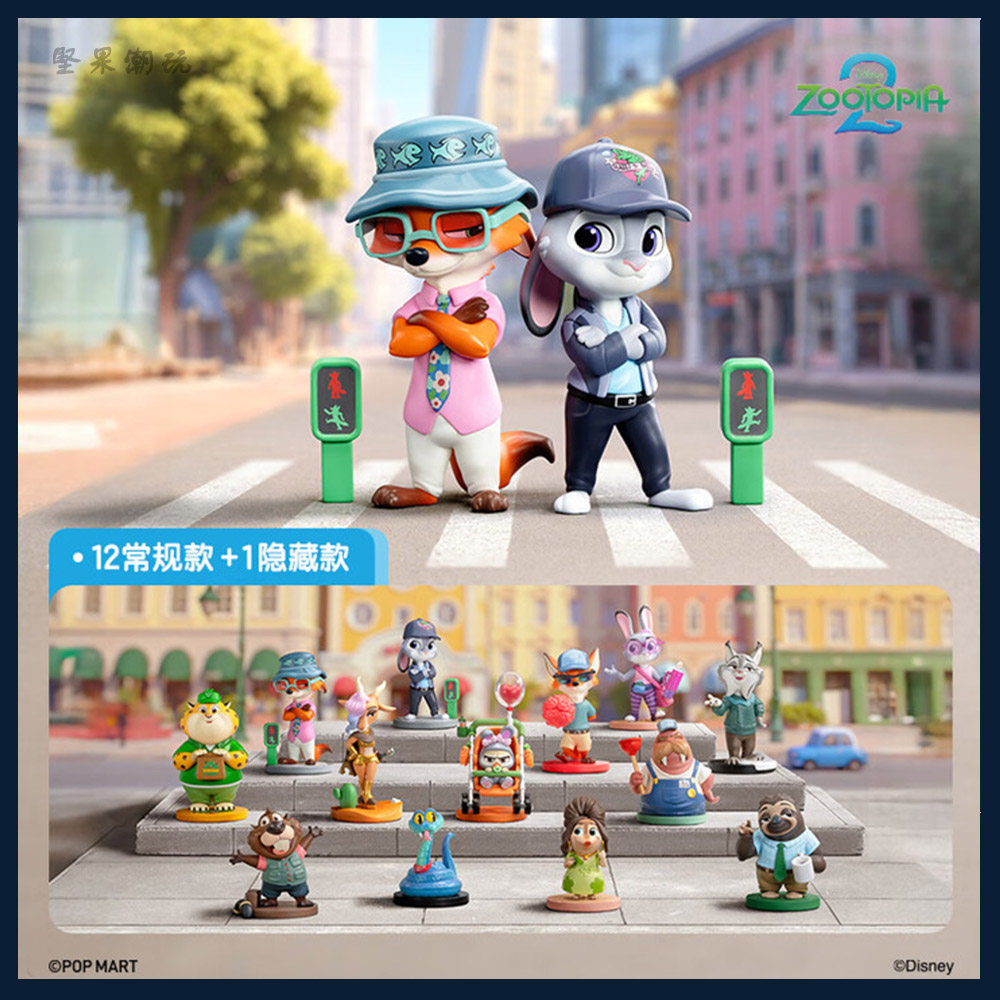 POPMART泡泡玛特 迪士尼疯狂动物城疯狂再续系列盲盒 朱迪手办,模玩/动漫/周边/娃圈三坑/桌游,潮玩盲盒,淘宝优惠券,粉丝福利购,淘宝优惠卷