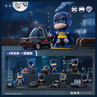 POPMART泡泡玛特 DC蝙蝠侠85周年系列盲盒 经典batman手办公仔