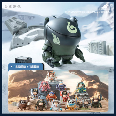 THEMONSTERS×横山宏Ma.K.