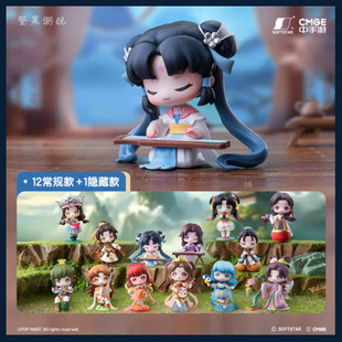 POPMART泡泡玛特 仙剑奇侠传中国传统乐器系列盲盒 经典游戏公仔