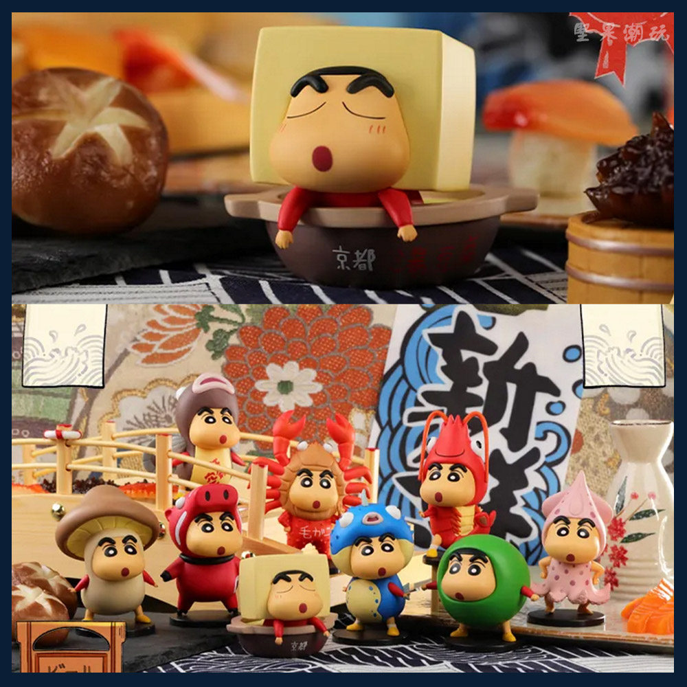 正版蜡笔小新盲盒食材全套隐藏豆腐锅环游世界手办公仔摆件礼物