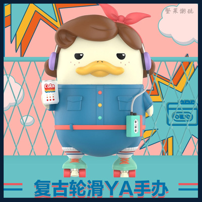 泡泡玛特DUCKOO复古轮滑YA手办