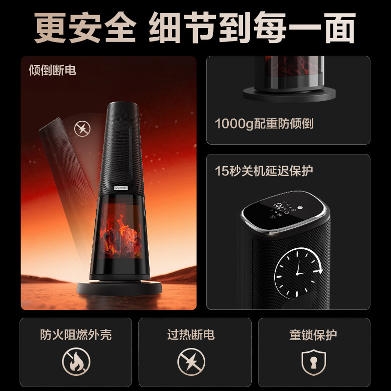 艾美特暖风机家用壁炉取暖器办公室小型电暖气节能省电HP22-SR113