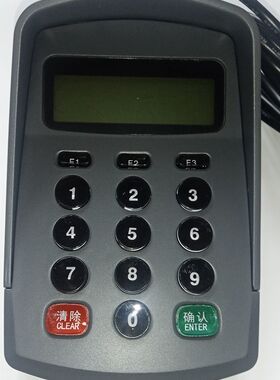 W2160读卡器配套专用密码数字小键盘    医保社保卡外接键盘
