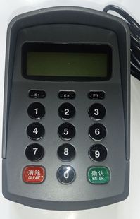 医保社保卡外接键盘 W2160读卡器配套专用密码 数字小键盘