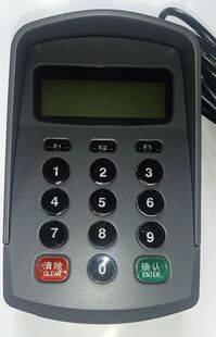 W2160读卡器配套专用密码数字小键盘 医保社保卡外接键盘