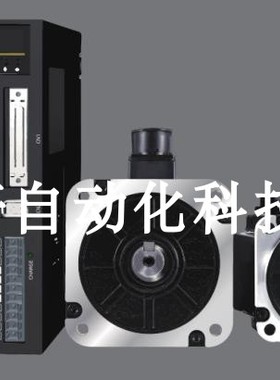 DORNA东菱伺服驱动器电机脉冲DS12PE-20AS/DM1SM-18A130IJML81BSE