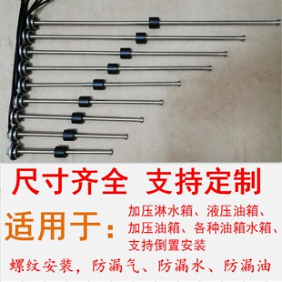 A3液位传感器淋水箱改装 螺纹40mm油浮子螺牙水浮子水箱传感器 加装