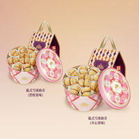 【 Macao Portuguese Original Portuguese Snowball Cookies 360g】 Pistachio pecan Cookies, a specialty snack thumbnail 4