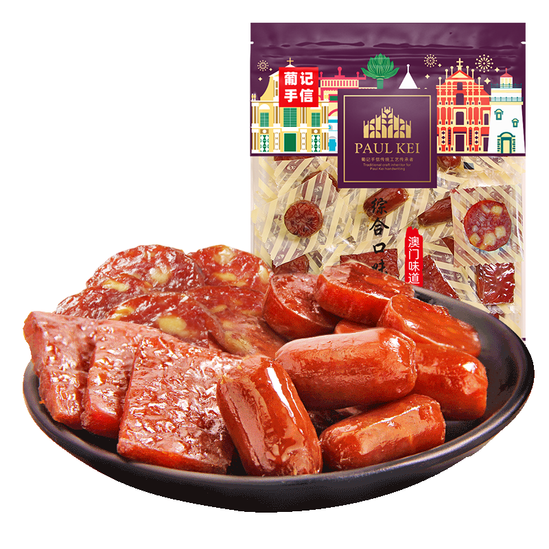 【葡记综合口味肉脯500g】多种混合肉干熟食即食零食特产中秋送礼