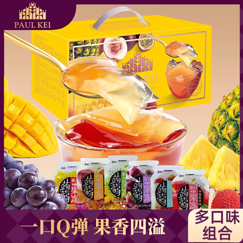 葡记综合口味1000g无脂肪果汁