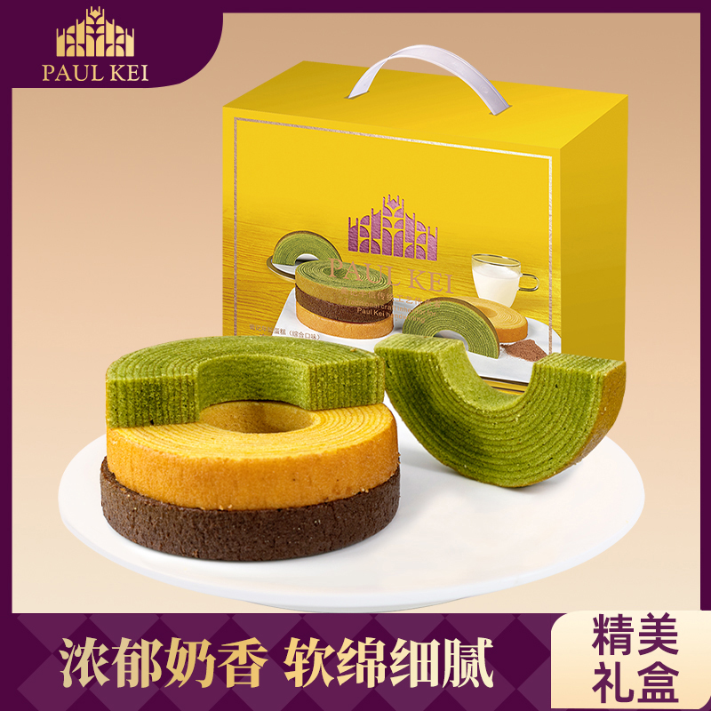 葡记年轮蛋糕综合味糕点800g礼盒