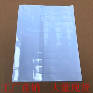眼镜配件样版样品袋电子原件电线长条餐具塑料辅料样板册多格厂家