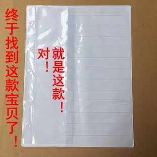 眼镜配件样版样品袋电子原件电线长条餐具塑料辅料样板册多格厂家