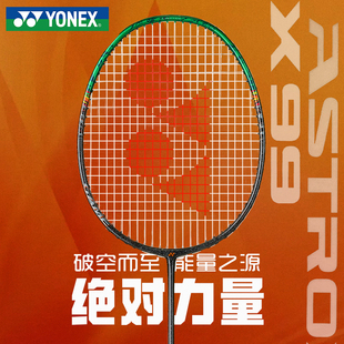 YONEX尤尼克斯2025新款 天斧3AX99全碳素羽毛球拍進攻型二代TOUR
