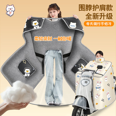 电动车挡风被冬季全包斗篷式加绒