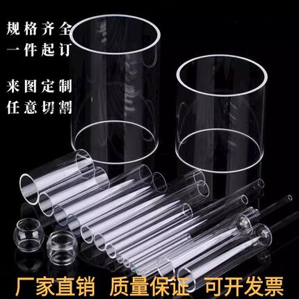 进口PCTG管高透明塑料空心管增韧阻燃PETG管型材透明PA12尼龙管