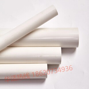 阻燃增韧瓷白色abs棒pa46尼龙棒abs+pc棒ppo板材petp实心pvc圆棒