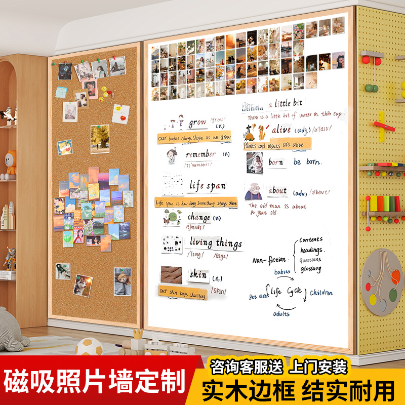 齐富磁吸白板软木组合留言板计划板挂墙DIY照片墙儿童家用教学黑板