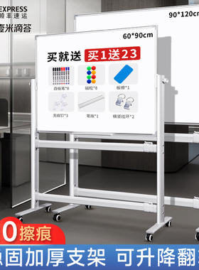 齐富磁吸白板写字板可移动办公双面磁性小黑板家用教学可擦儿童画板墙贴立式带支架会议培训记事看板架子车间