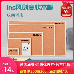 齐富ins风软木板照片墙挂墙家用留言板软木愿景背景照片墙板便签记事板墙面创意图钉毛毡展示板公告栏墙贴