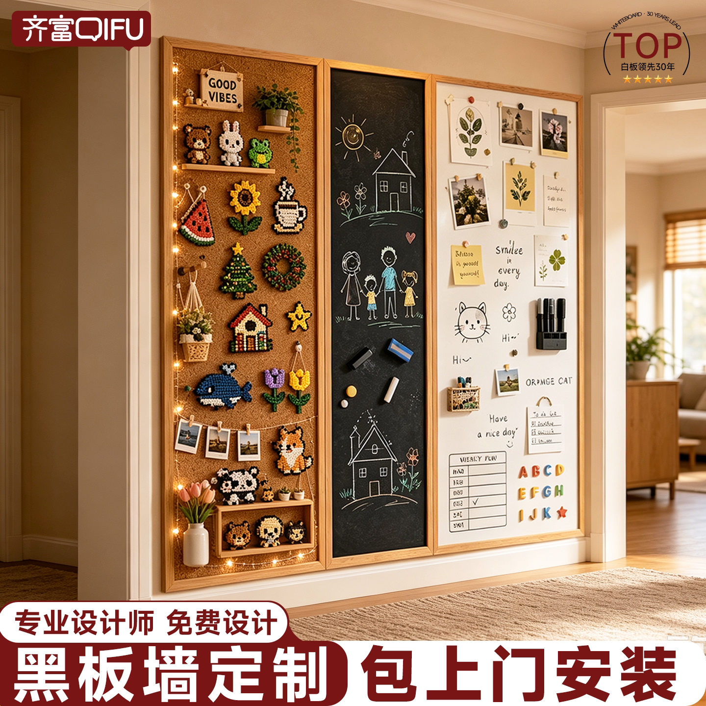 齐富磁吸白板软木贴墙展示板定制图片