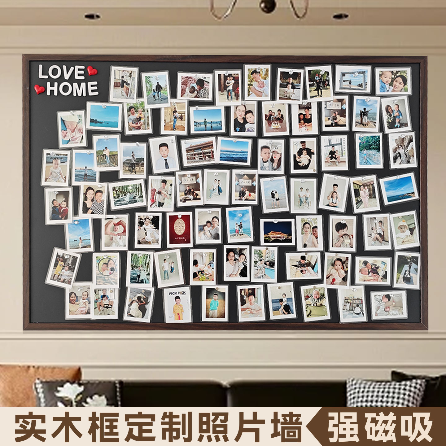 齐富磁吸黑板照片墙实木框定制