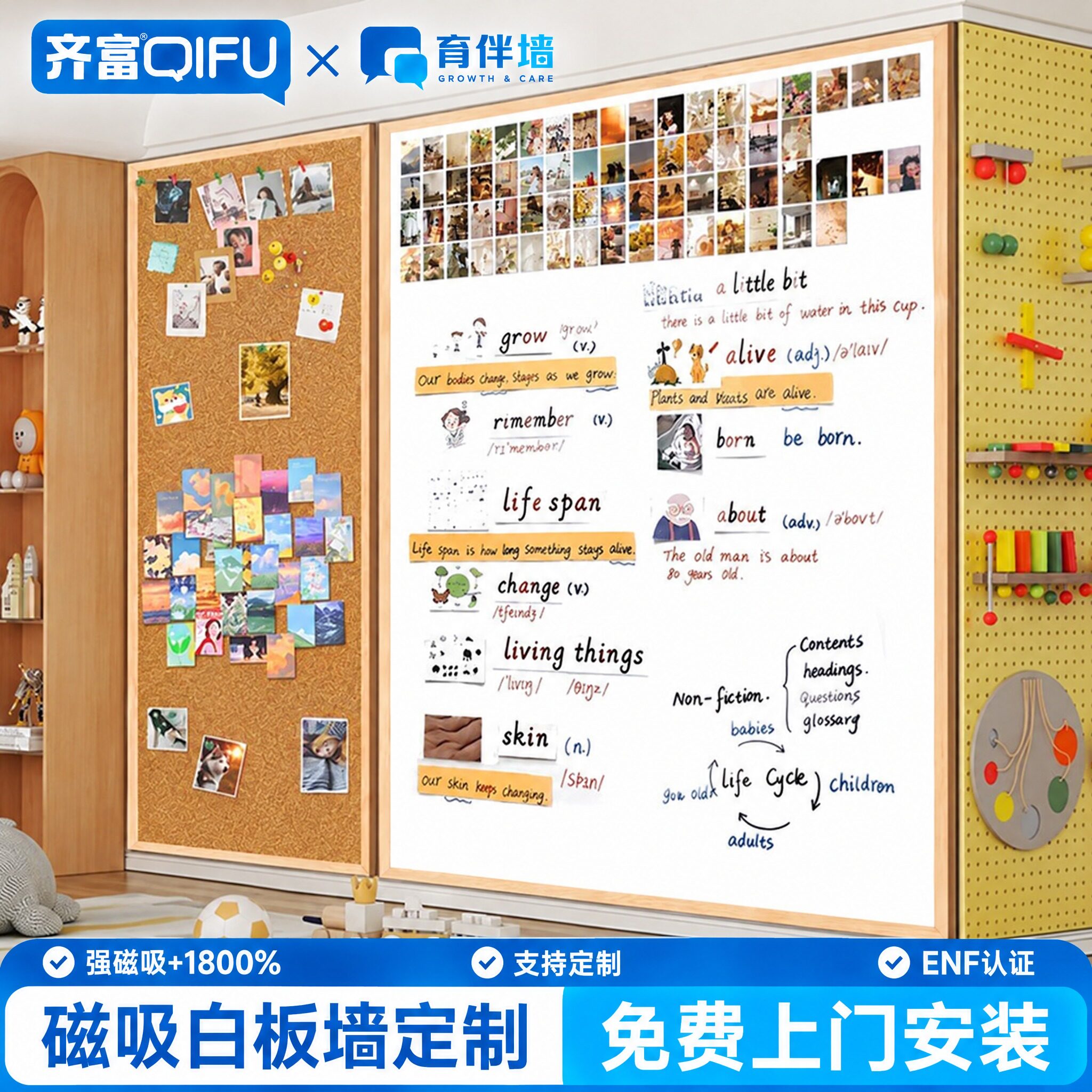 齐富白板珐琅板磁吸板黑板家用教学贴墙可擦组合软木板展示板墙面板挂墙式写字磁力画板儿童涂鸦墙定制实木框