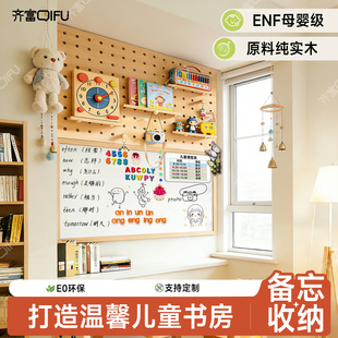 齐富洞洞板磁吸白板软木组合留言板计划板挂墙DIY照片墙儿童家用教学黑板墙可涂鸦墙贴成品装饰尺寸木框定制