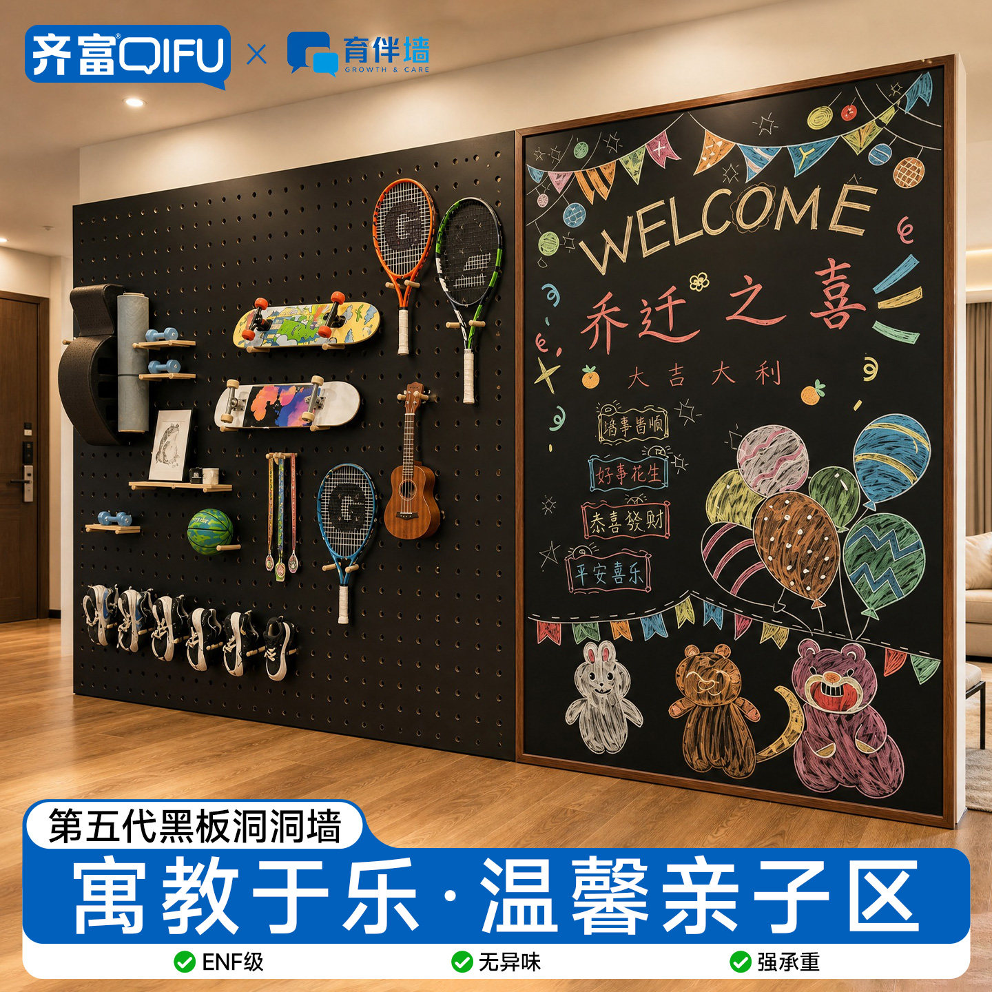 齐富黑板纯实木洞洞板造型墙木质墙上定制入户置物架一体式收纳架