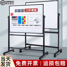 齐富白板写字板支架式教学家用小黑板办公会议室培训可擦活动提示板移动大白板磁吸板黑板墙贴书写记事板白板