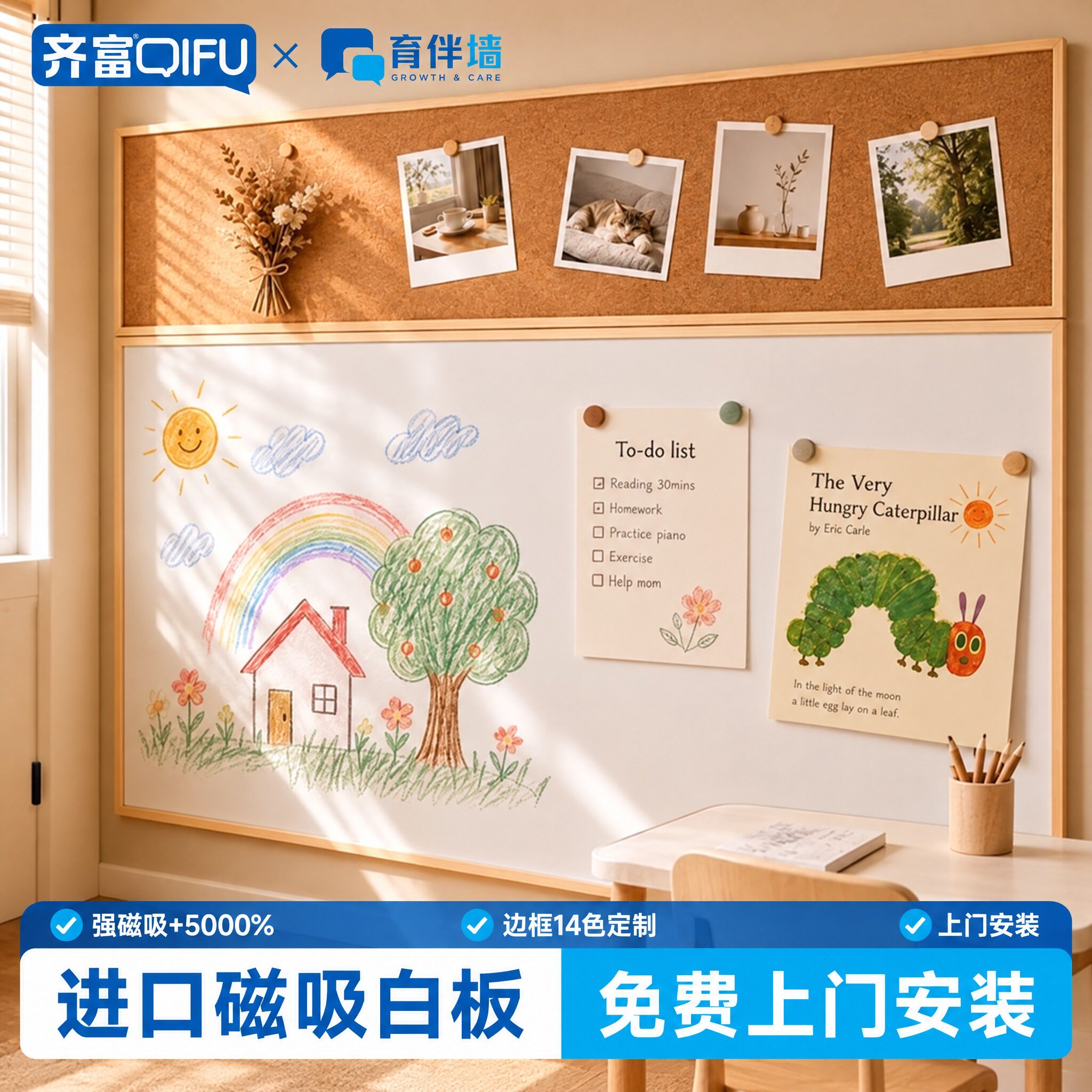 齐富墙面磁力白板家用教学可擦实木框大黑板墙贴磁吸墙面板挂墙式写字珐琅板儿童无尘涂鸦画板定做磁性白板墙