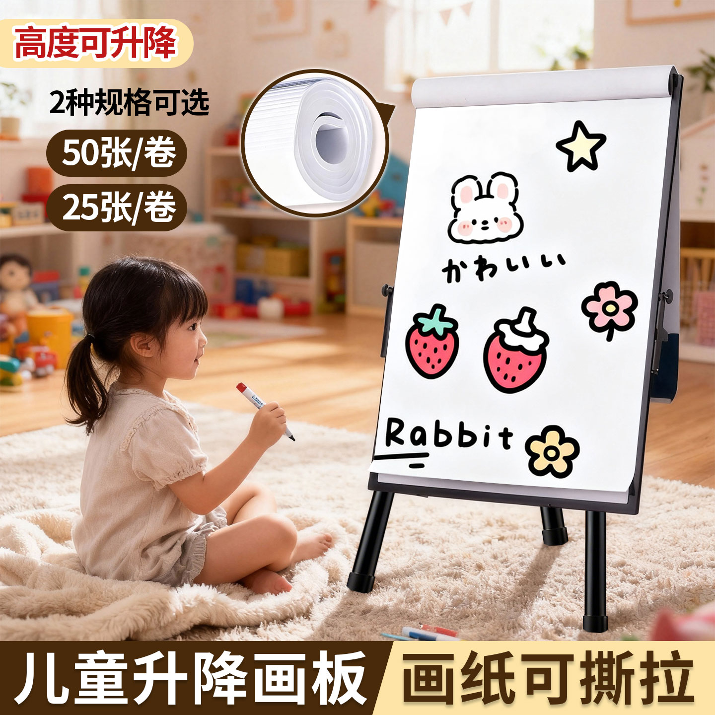 儿童画板高度可升降家用立式折叠支架式绘画玩具涂鸦写字板画纸