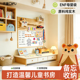 齐富洞洞板DIY磁吸白板软木组合留言板计划板挂墙照片墙儿童家用教学黑板墙可涂鸦墙贴成品装饰尺寸木框定制