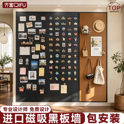 齐富实木框冰箱贴磁吸展示板家用