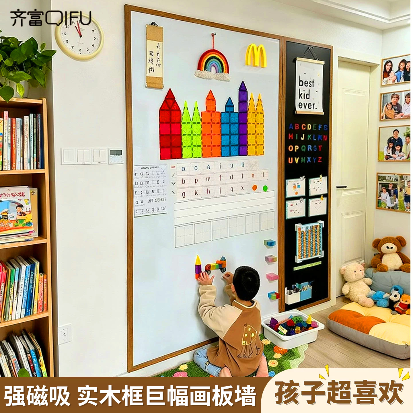 强磁吸画板墙实木框哑光白板黑板儿童学习宝宝绘画家用教学写字板