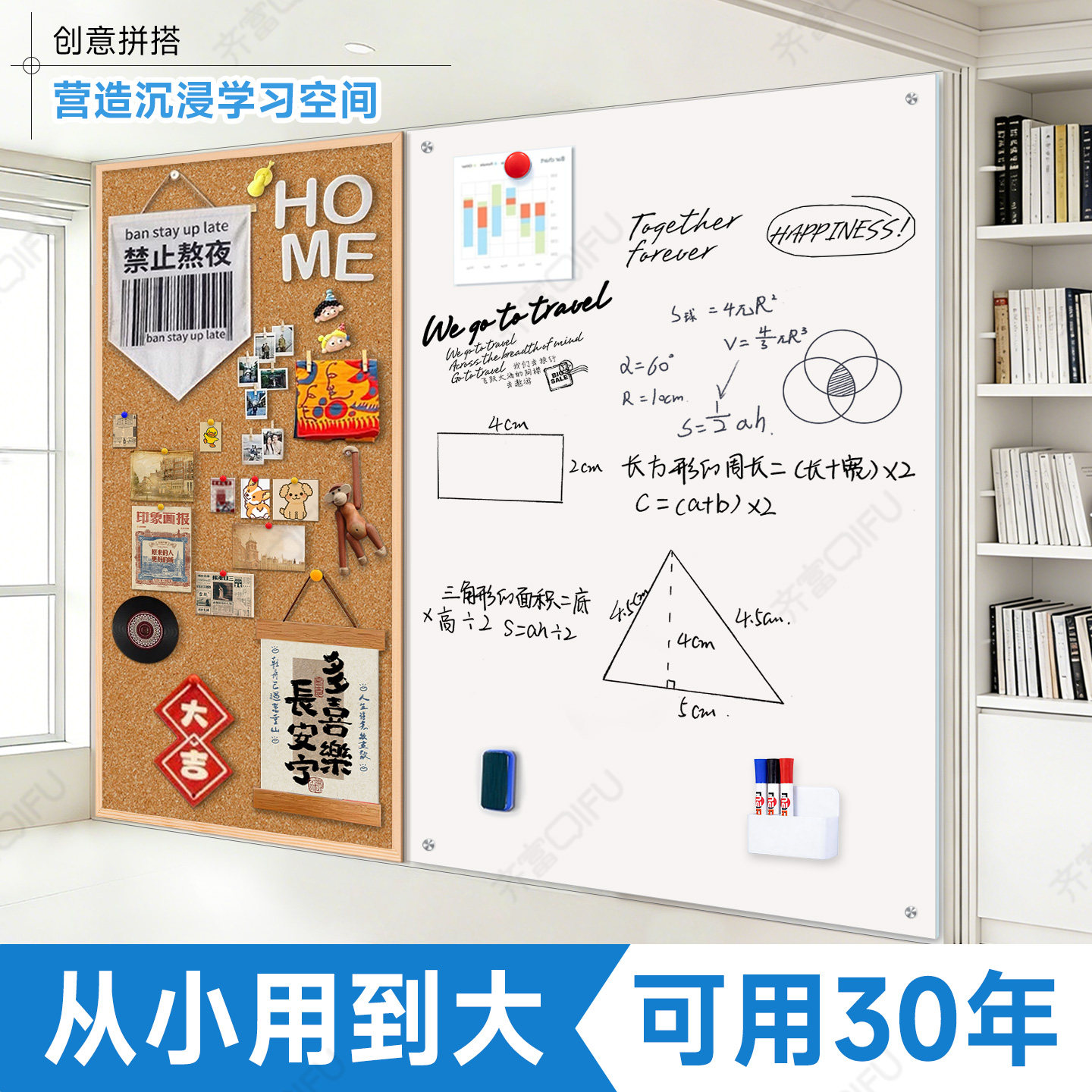 齐富磁性钢化玻璃白板写字板办公室会议书写黑板商用墙贴挂式家用儿童可擦写磁吸教学培训记事板留言板涂鸦墙