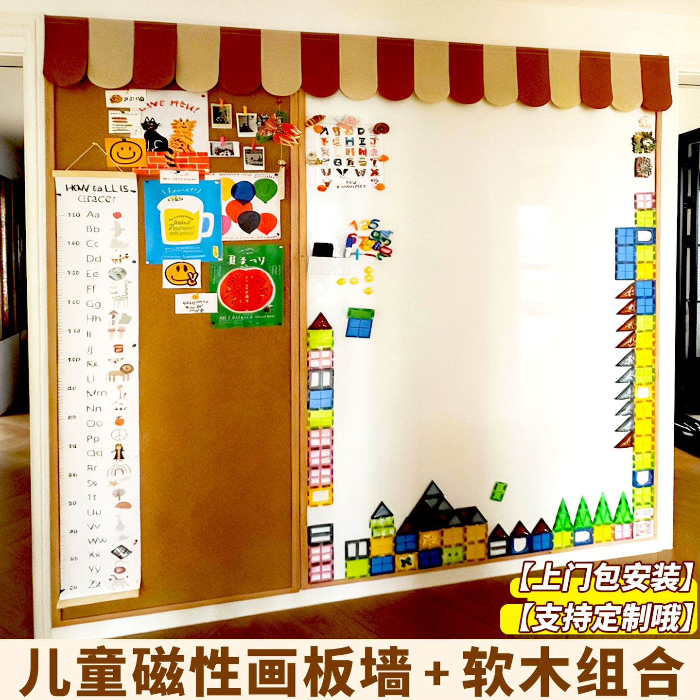 齐富儿童磁性画板墙宝宝家用涂鸦
