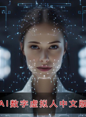 UE5 数字人虚拟人实时语音交互人机对话AI人工智能中文视频教程