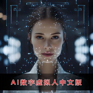 UE5 数字人虚拟人实时语音交互人机对话AI人工智能中文视频教程