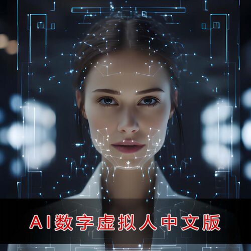 UE5 数字人虚拟人实时语音交互人机对话AI人工智能中文视频教程