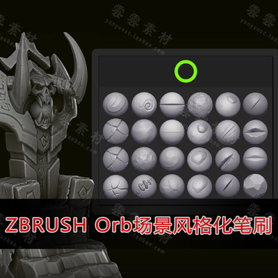 ZBrush岩石Orb经典雕刻笔刷风暴英雄破损裂缝裂痕缝线刮痕参考图