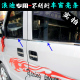 饰条 浪迪不锈钢车窗改装 铃木浪迪车窗亮条 浪迪专用下窗门边贴片